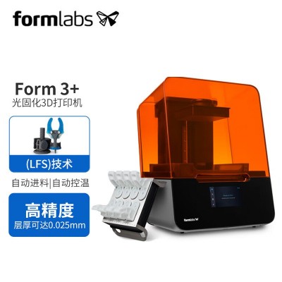 3D打印机Formlabs Form3+ 高精度 SLA光固化工业级桌面三维打印机图3
