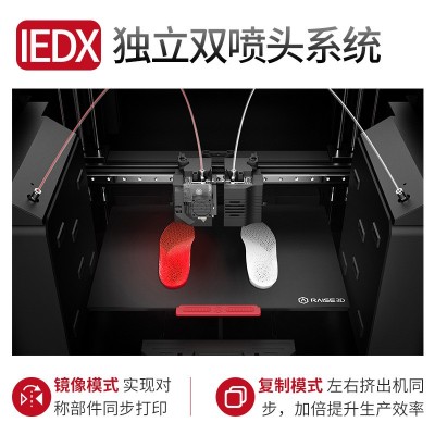 3d打印机工业级Raise3D E2高精度大尺寸独立双喷头打印机桌面级图3