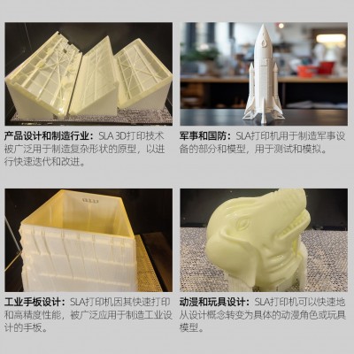 三焱工业级高精度SLA大尺寸3D打印机 支持多种树脂批量3d打印生产图4