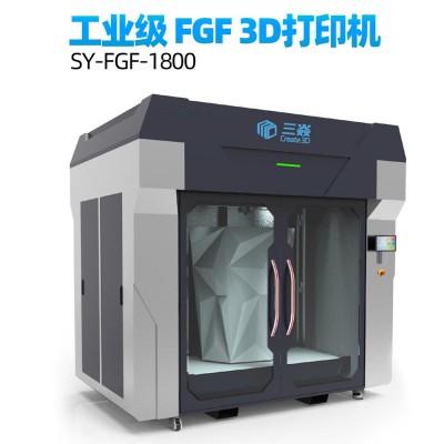 FGF工业级颗粒3D打印机 电子产品研发设备 科研模具雕塑各个行业图3
