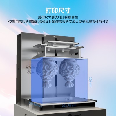 三焱专业级10.1 14K齿科白蜡珠宝首饰专用LCD光固化树脂3D打印机图2
