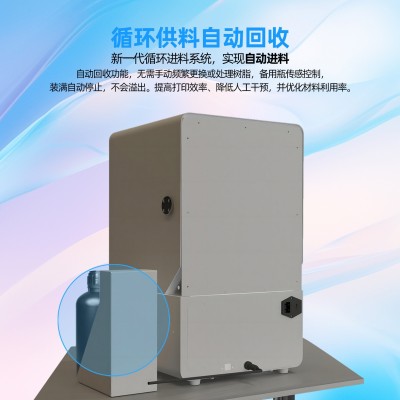 三焱专业级10.1 14K齿科白蜡珠宝首饰专用LCD光固化树脂3D打印机图3