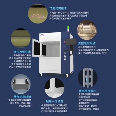 工业级3D打印机 SLA光固化大模型铸造手办大尺寸3d打印机高精度图2