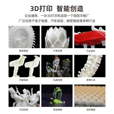 哈工三维工业级高精度大尺寸SLA 3D打印机下沉式3d打印光固化树脂图5