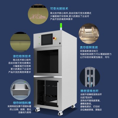 可定制4K8K高精度405/355/385nm光固化3D打印机SLA手板原型验证图2