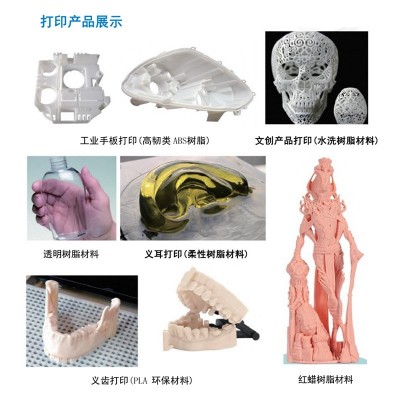 SLA激光3D打印机 商用工业级设计激光固化快速成型大空间3D打印机图2