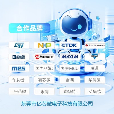 运算放大器芯片LM324DTBR2G贴片TSSOP-14单电源四路原装正品图2