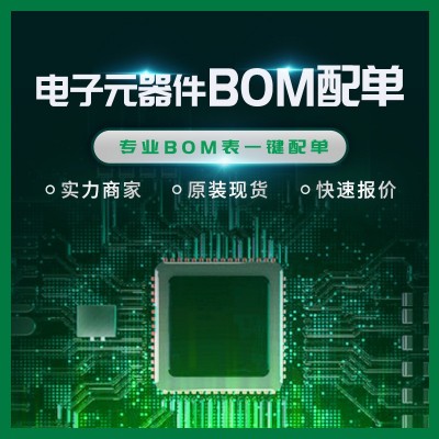 K9F1G08U0B-PCB0 K9F2G08UOC-SCB0 K5N5666ATB-B Q12 存储器芯片图2