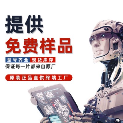 MP9943GQ-Z MP9943GQ 丝印AM QFN8贴片 电源管理芯片 全新现货图2