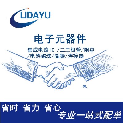 AMS1117-3.3V 1.2/1.5/1.8/5.0v/ADJ 稳压电源芯片降压IC sot-223图3