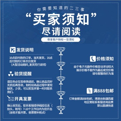 AMS1117-3.3V 1.2/1.5/1.8/5.0v/ADJ 稳压电源芯片降压IC sot-223图5