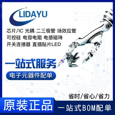 TM1668,TMI1668,SOP24/SSOP24,TM/天微,原装正品,LED驱动IC图2