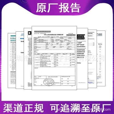SC111528BAF QFP100 单片机微控制器MCUFREESCALE/飞思卡尔芯片图3