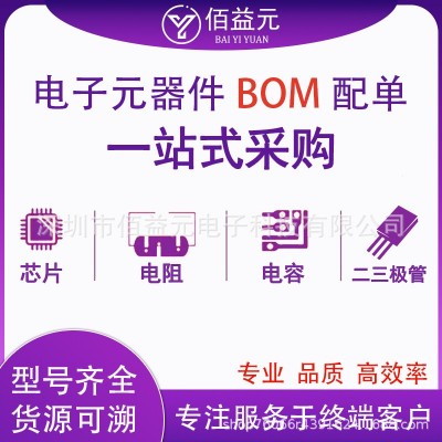 SC111528BAF QFP100 单片机微控制器MCUFREESCALE/飞思卡尔芯片图2