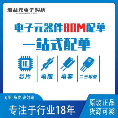 STM8S103K3T6C 封装LQFP32 8位微控制器 芯片MCU单片机IC 原装图3