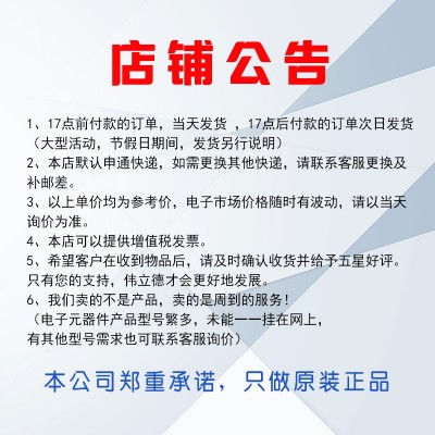 STM8S103K3T6C 封装LQFP32 8位微控制器 芯片MCU单片机IC 原装图5