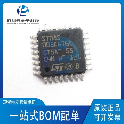 STM8S005K6T6C 封装LQFP32 MCU单片机 8位微控制器芯片 原装 现货图2