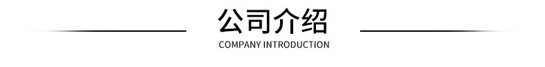 详情页_13