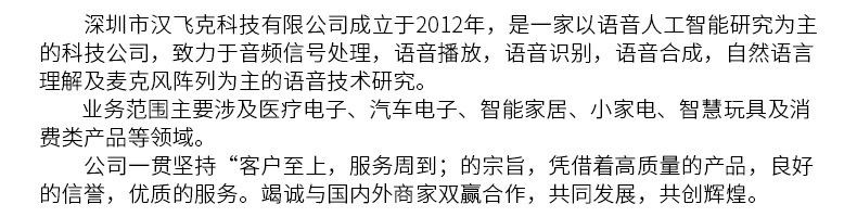 详情页_15