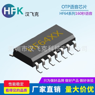 叮咚音乐门铃IC 音乐门铃芯片 叮咚音乐长响门铃IC定制图5
