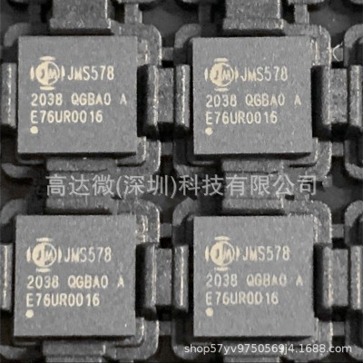 原装正品JMS578 USB3.0转SATA超高速硬盘盒易曲线 IC芯片集成电路图3