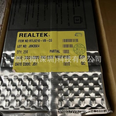 原装正品RTL9210 USB 3.1 GEN2到PCI Express SSD IC芯片集成电路图5