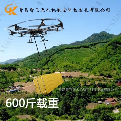 大型载重运输无人机空中吊运货物运输飞机200KG300KG负重飞行图3