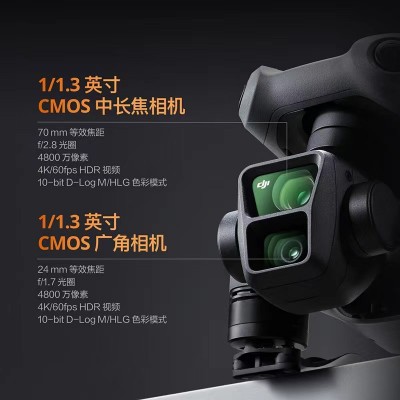 大疆DJI Air 3双摄像高清航拍无人机全向避障高续航专业无人机图4