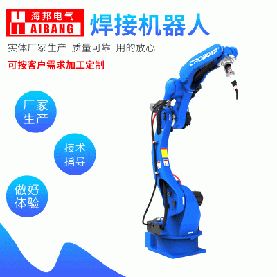 卡诺普焊接机器人六轴关节机器人20公斤焊接机械手工业机械臂图3