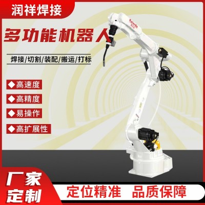 焊接工业机器人 全自动多功能6轴焊接工业机器人焊接机械手自动