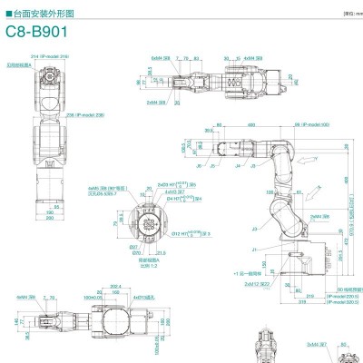 EPSON爱普生小型工业机器人8KG机械臂装配搬运C8-B901S六 轴机械手图2