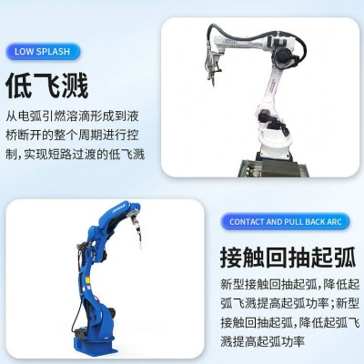 自动焊接机器人六轴机械臂工业机器人弧焊机械手臂焊接机械手厂家图4
