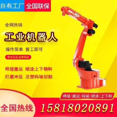 工业焊接机器人搬运喷涂切割上下料激光焊氩弧焊二保焊机械手臂图2