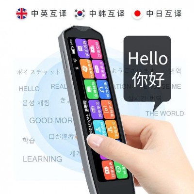 特价批发离线版扫读笔英语点读笔扫描笔不限书籍高中生学习神器