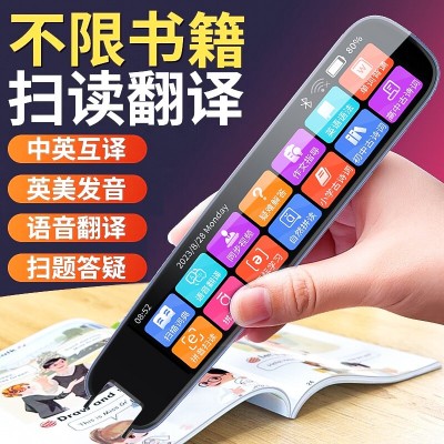 厂家批发笔教授全科辅导学习笔英语点读笔离线万能通用扫描词典笔图2