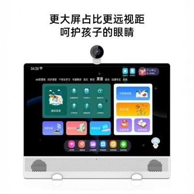 15.6寸家教机高清屏AI自习室专用学习辅导小初高平板电脑学习机图3