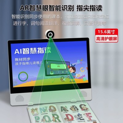AI自习室专用学习机15.6寸学习辅导平板小初高自习室学习平板电脑图4
