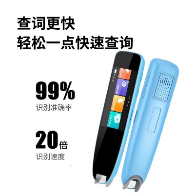 智能点读笔扫描翻译笔词典笔扫读笔离线全科高中英语同步工厂批发图5