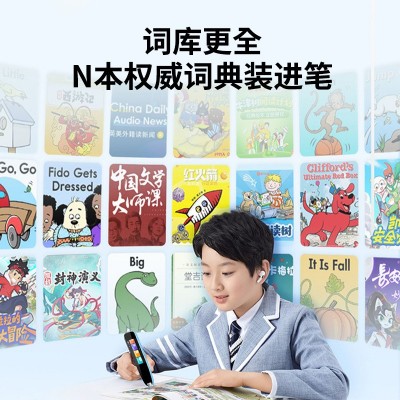 智能点读笔扫描翻译笔词典笔扫读笔离线全科高中英语同步工厂批发图3