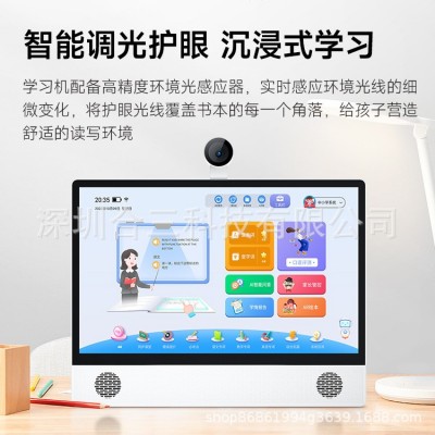 平板电脑二合一智能学习机P20 15.6英寸触控屏护眼家教网课类纸屏图2