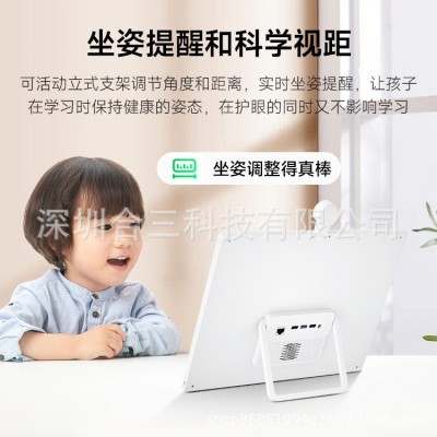 平板电脑二合一智能学习机P20 15.6英寸触控屏护眼家教网课类纸屏图4