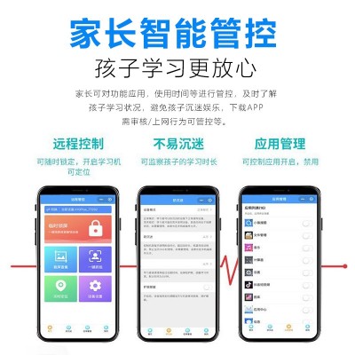 学习机学生平板电脑一年级到高中课本同步儿童英语小学点读机图4