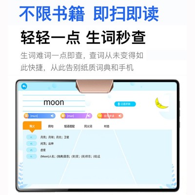 学习机学生平板电脑一年级到高中课本同步儿童英语小学点读机图2