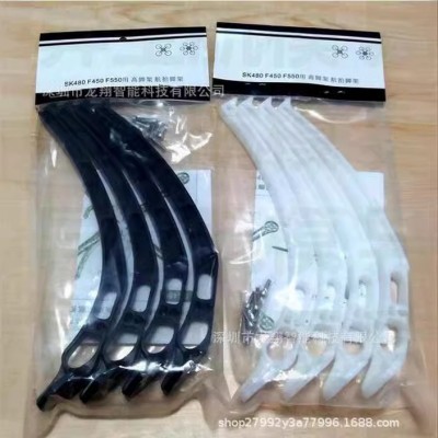 龙翔六轴飞行器550机架6旋翼多轴/F550飞火轮无人机支架配件批发图3