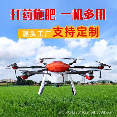 农田农用植保无人机打农药喷农药打药喷药喷洒撒药t40飞机大疆图2