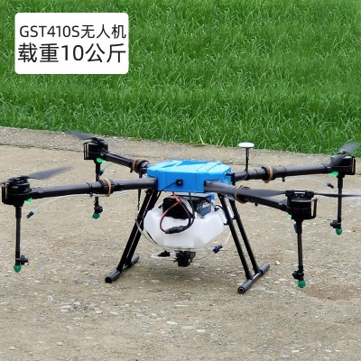 农田农用植保无人机打农药喷农药打药喷药喷洒撒药t40飞机大疆