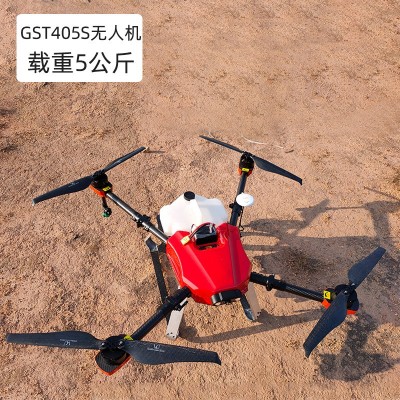 小型农用植保无人机打农药喷药50kg播种撒肥电动打药无人机喷药机
