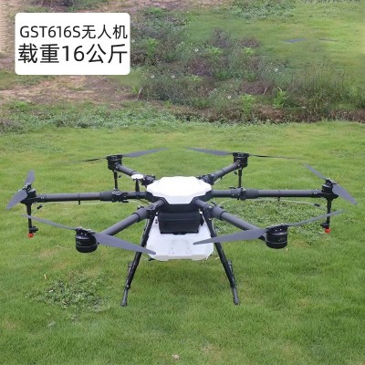 小型农用植保无人机打农药喷药50kg播种撒肥电动打药无人机喷药机图3