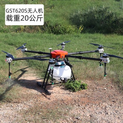 小型农用植保无人机打农药喷药50kg播种撒肥电动打药无人机喷药机图4