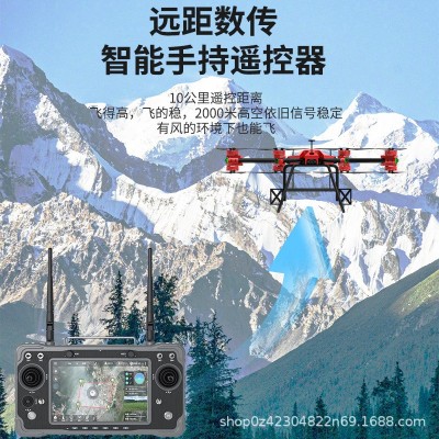 无人机载重100公斤大型运输农用工业农业吊装送货货运植保200kg图3